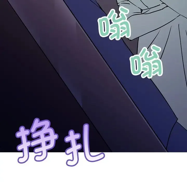 教义 - 第17話 - page 40