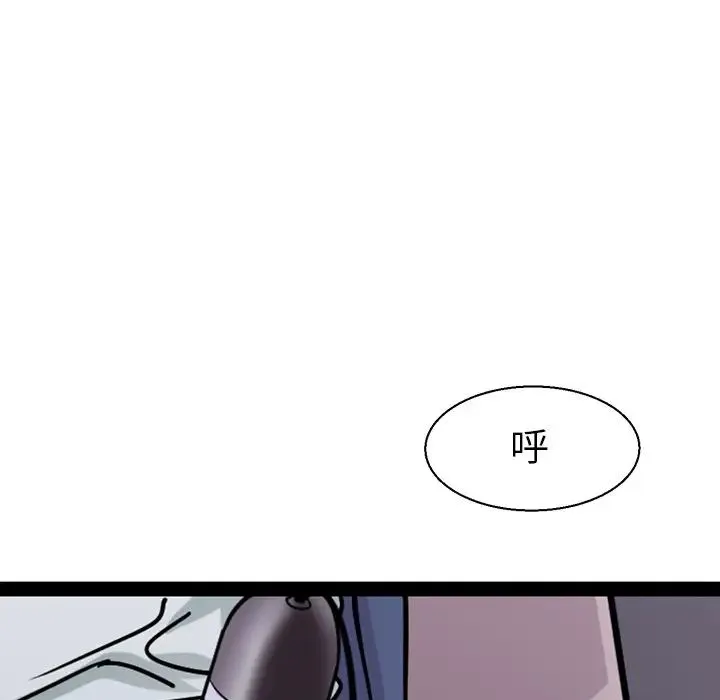 教义 - 第17話 - page 41
