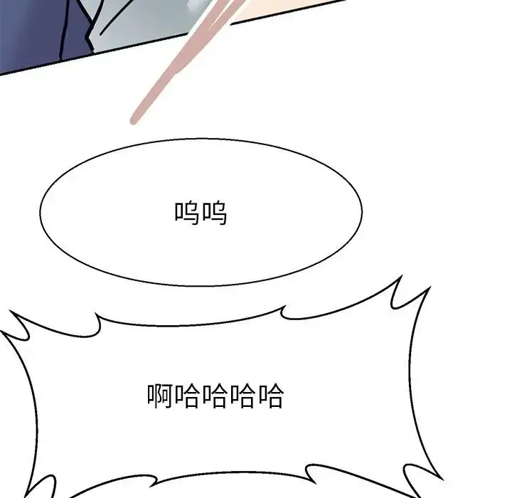 教义 - 第17話 - page 53