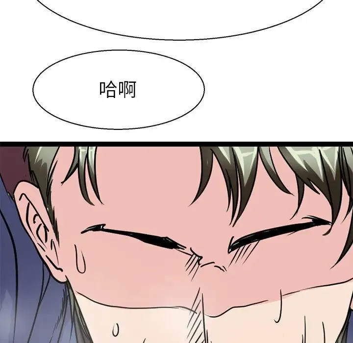 教义 - 第17話 - page 64