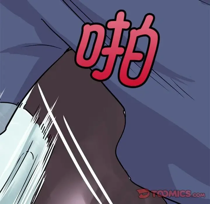 教义 - 第17話 - page 81