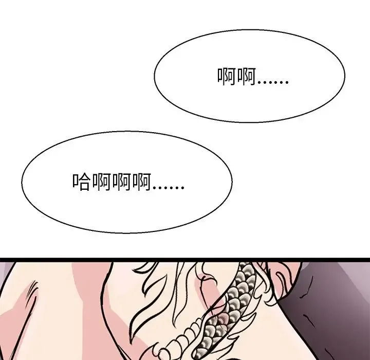 教义 - 第17話 - page 85