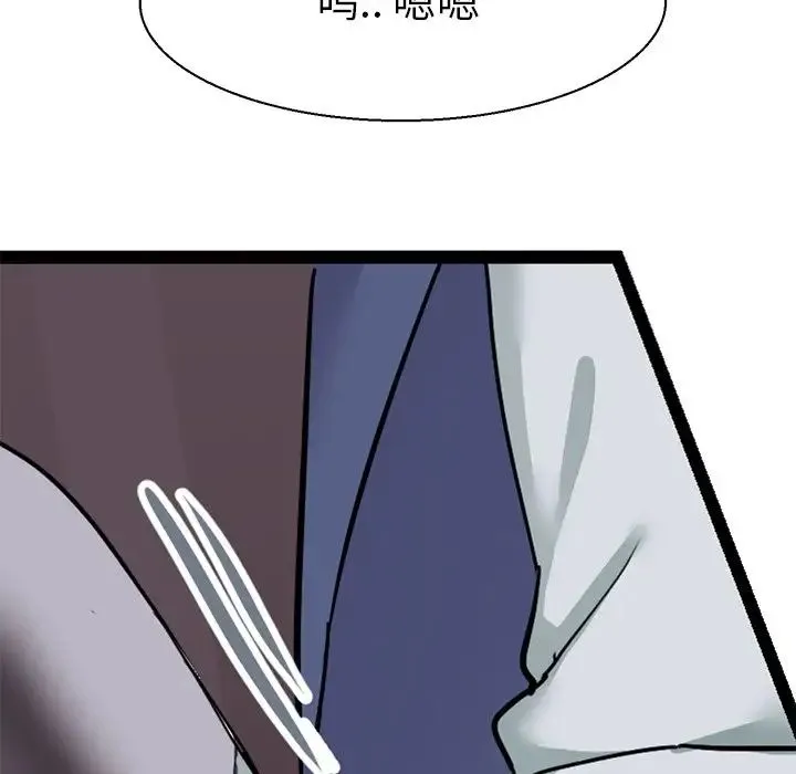 教义 - 第17話 - page 92