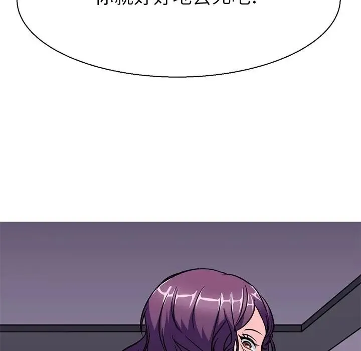 教义 - 第17話 - page 107
