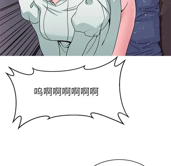 教义 - 第17話 - page 115
