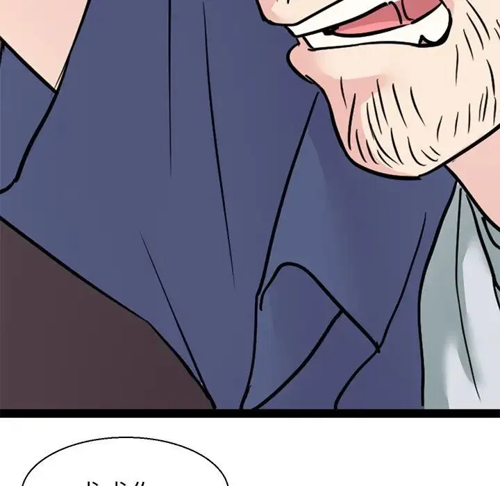 教义 - 第17話 - page 120