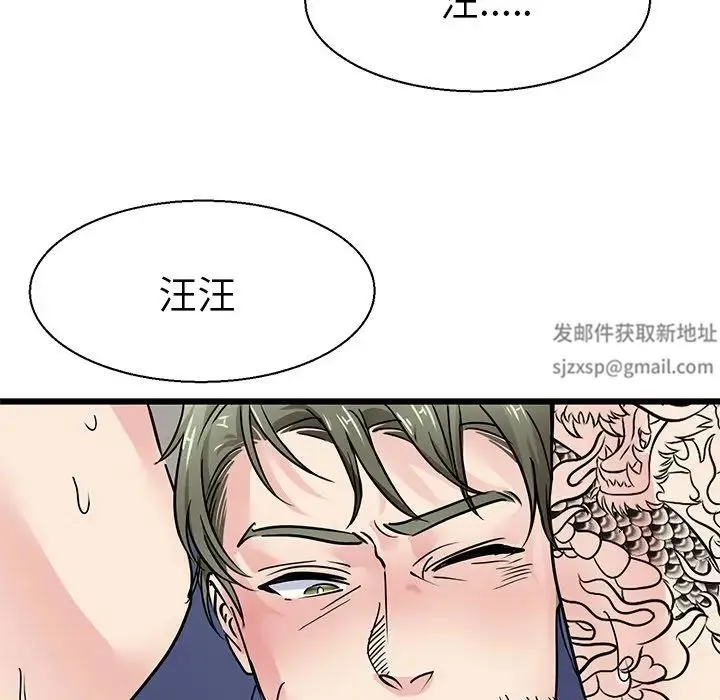 教义 - 第17話 - page 126