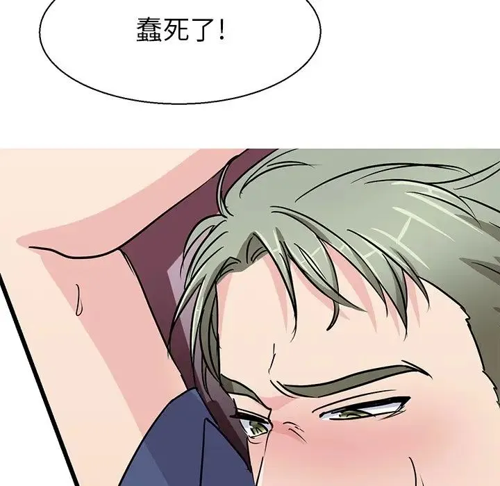 教义 - 第17話 - page 128