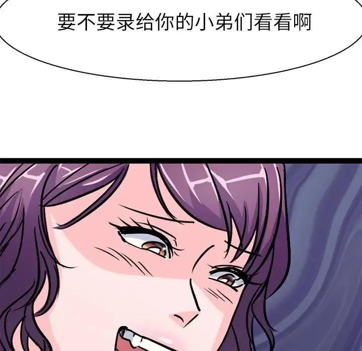 教义 - 第17話 - page 130