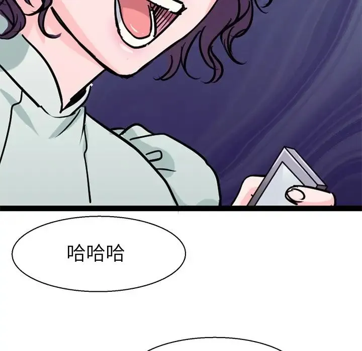 教义 - 第17話 - page 131
