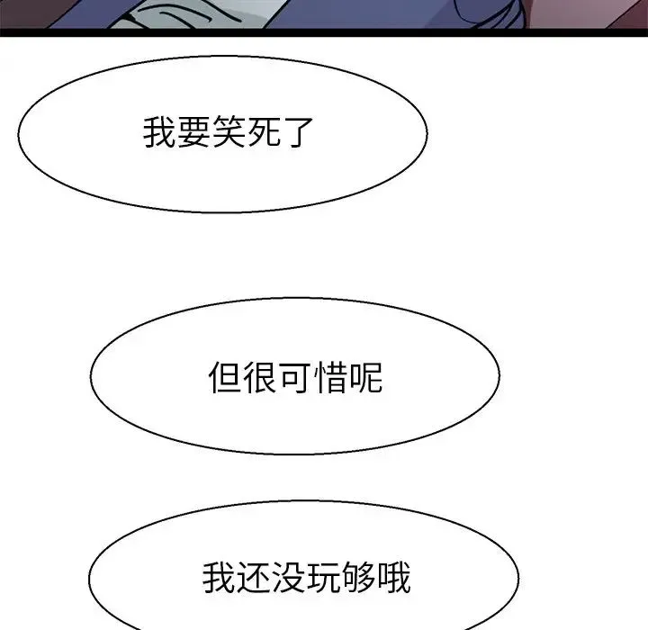 教义 - 第17話 - page 133