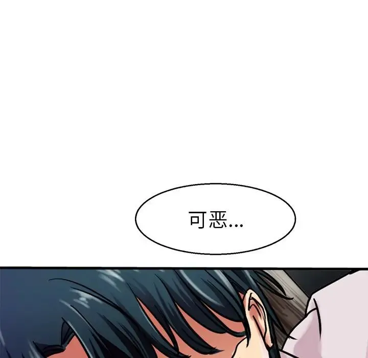 教义 - 第14話 - page 8