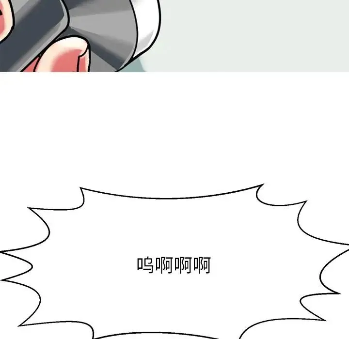 教义 - 第14話 - page 19