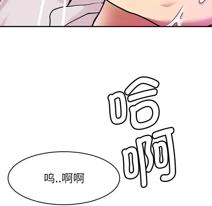 教义 - 第14話 - page 24