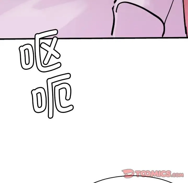 教义 - 第14話 - page 27