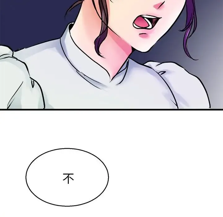 教义 - 第14話 - page 29