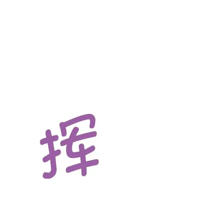 教义 - 第14話 - page 54