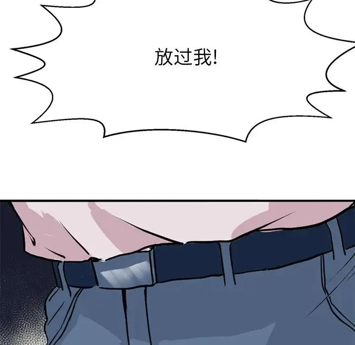 教义 - 第14話 - page 62