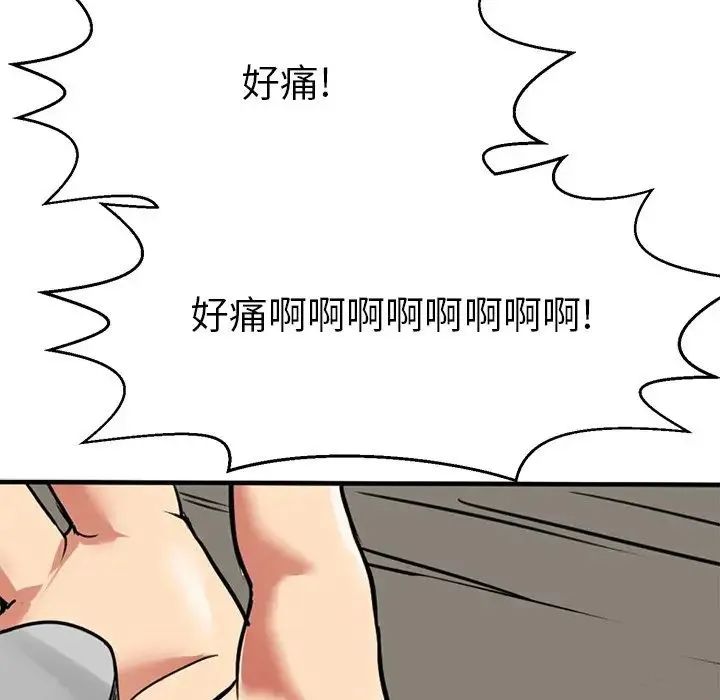 教义 - 第14話 - page 64