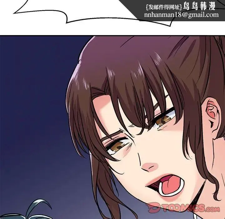 教义 - 第14話 - page 69