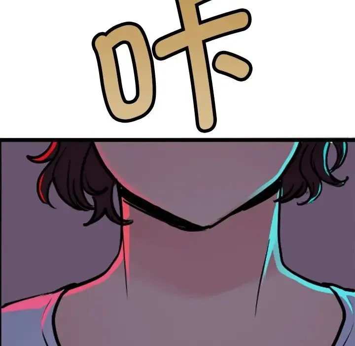 教义 - 第14話 - page 79