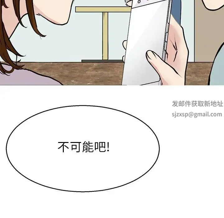 教义 - 第14話 - page 103