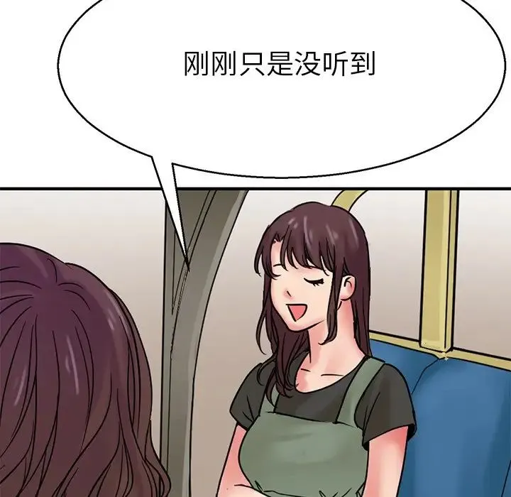 教义 - 第14話 - page 116