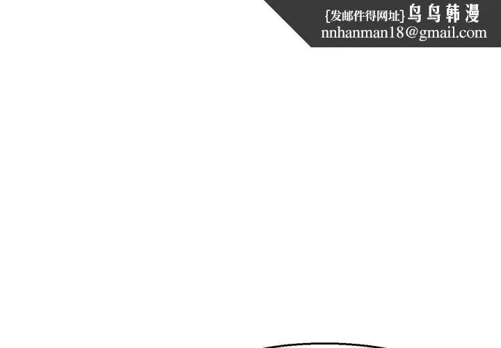 教义 - 第2话 - page 1