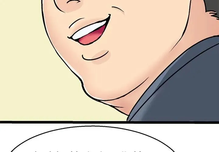 教义 - 第2话 - page 3