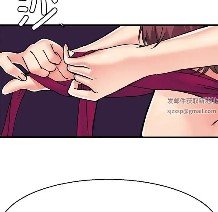 教义 - 第2话 - page 20