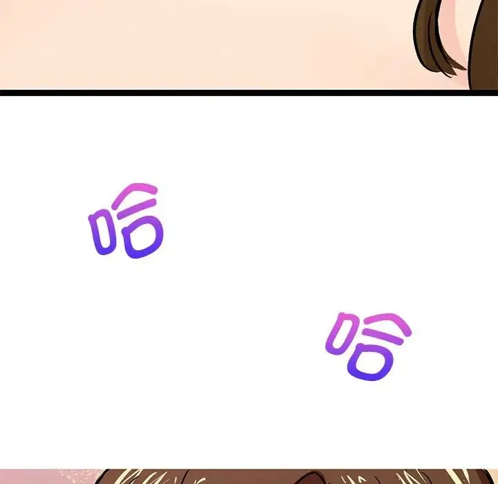 教义 - 第2话 - page 72