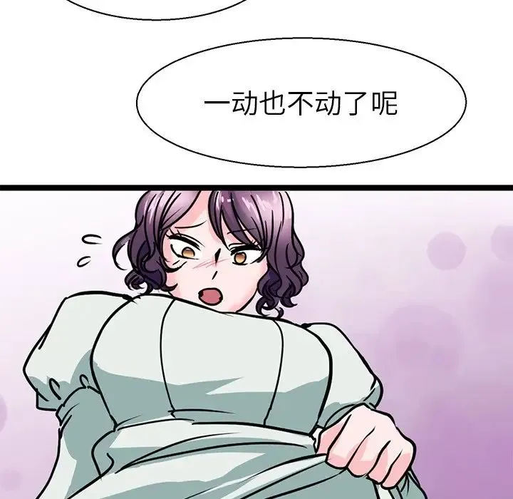 教义 - 第18話 - page 6