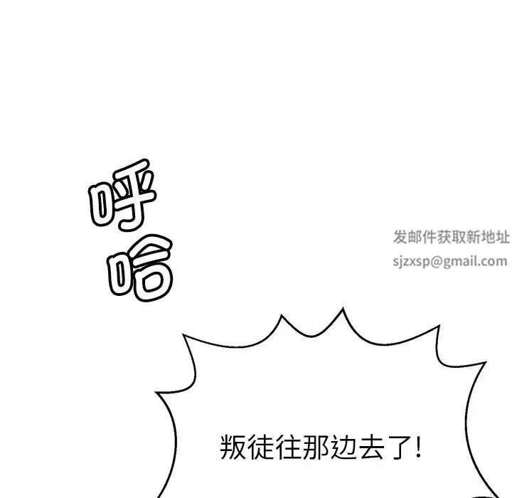 教义 - 第18話 - page 22