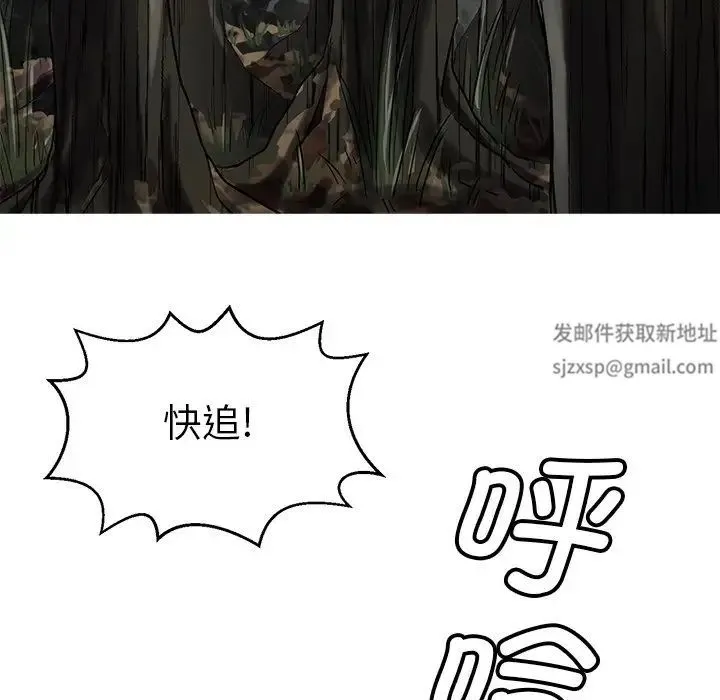 教义 - 第18話 - page 24