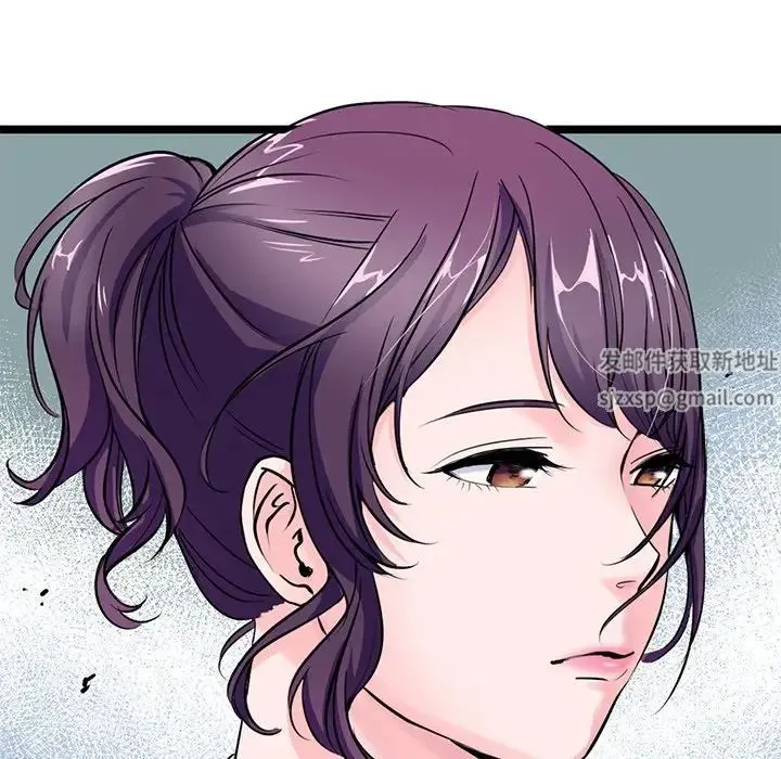 教义 - 第18話 - page 48