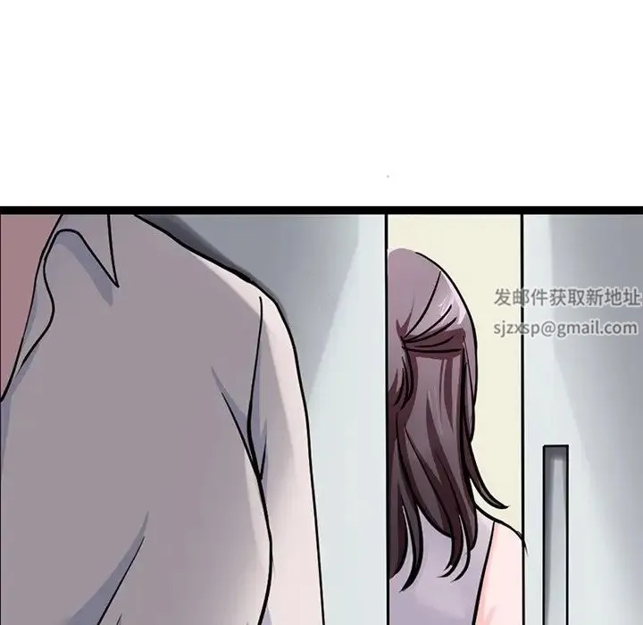 教义 - 第18話 - page 74