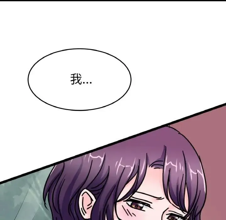 教义 - 第25話 - page 38