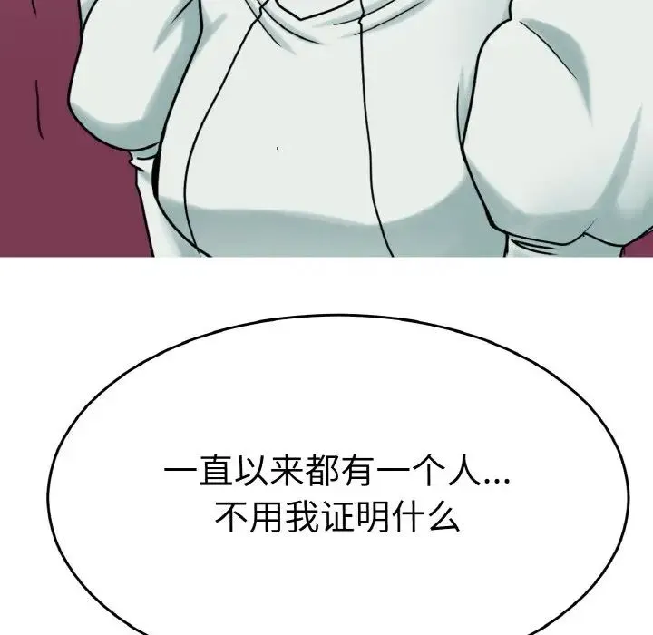 教义 - 第25話 - page 68
