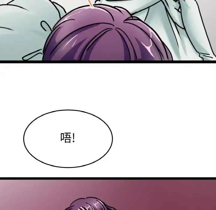 教义 - 第25話 - page 83