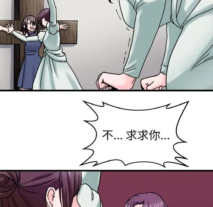 教义 - 第25話 - page 107