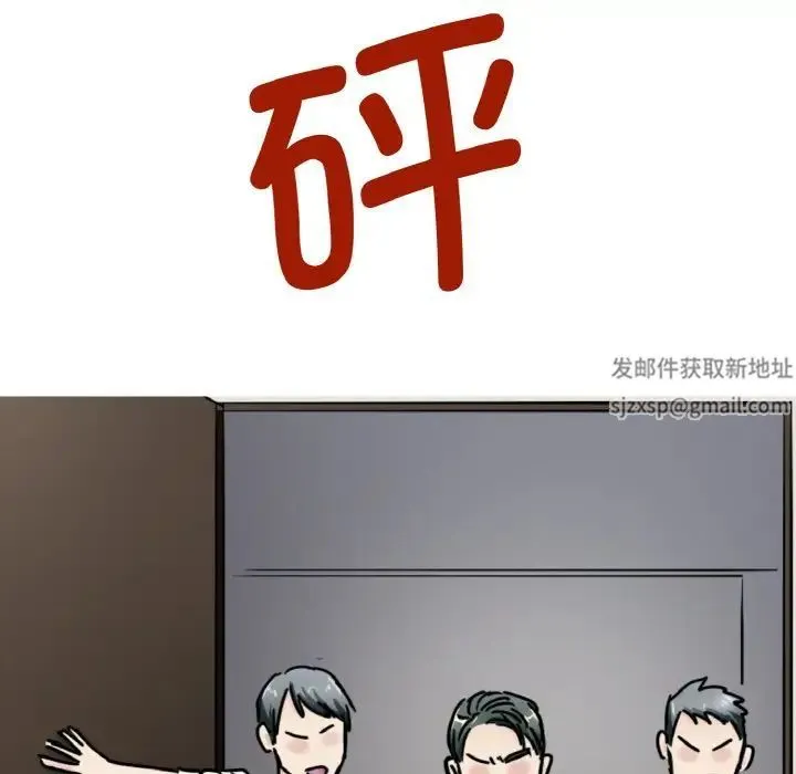 教义 - 第26話 - page 11