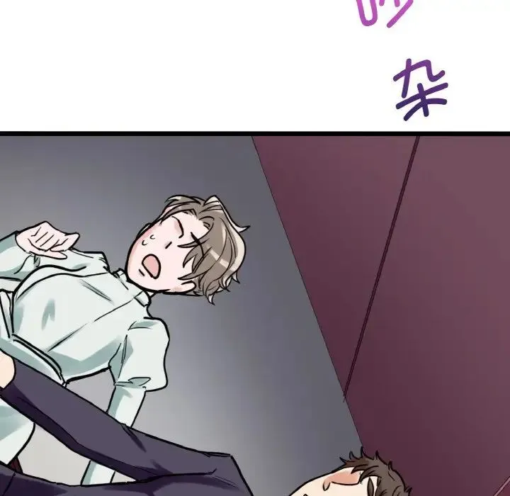 教义 - 第26話 - page 21