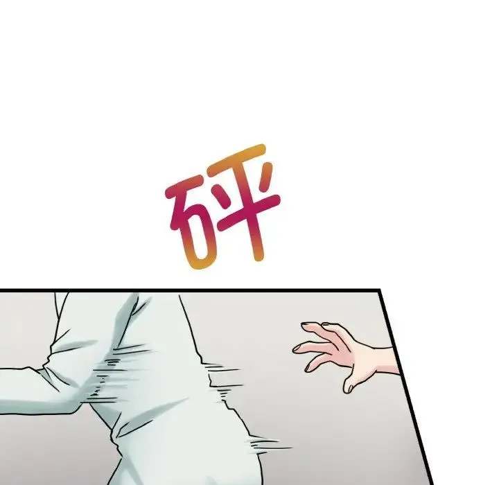 教义 - 第26話 - page 36