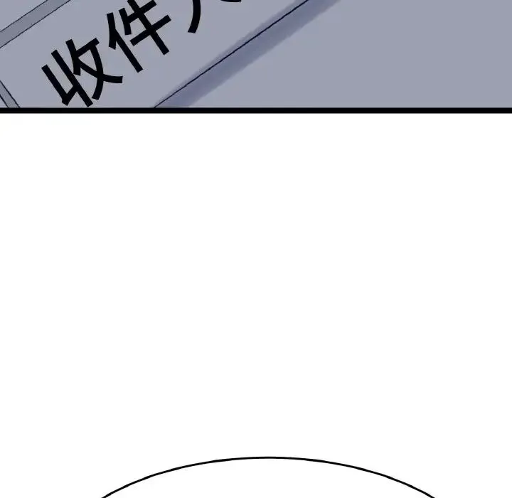 教义 - 第26話 - page 61