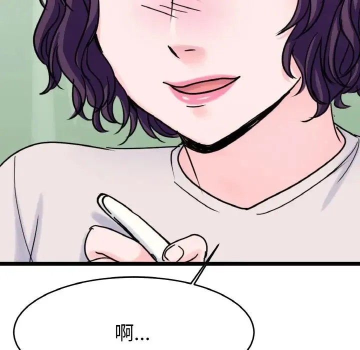 教义 - 第26話 - page 88