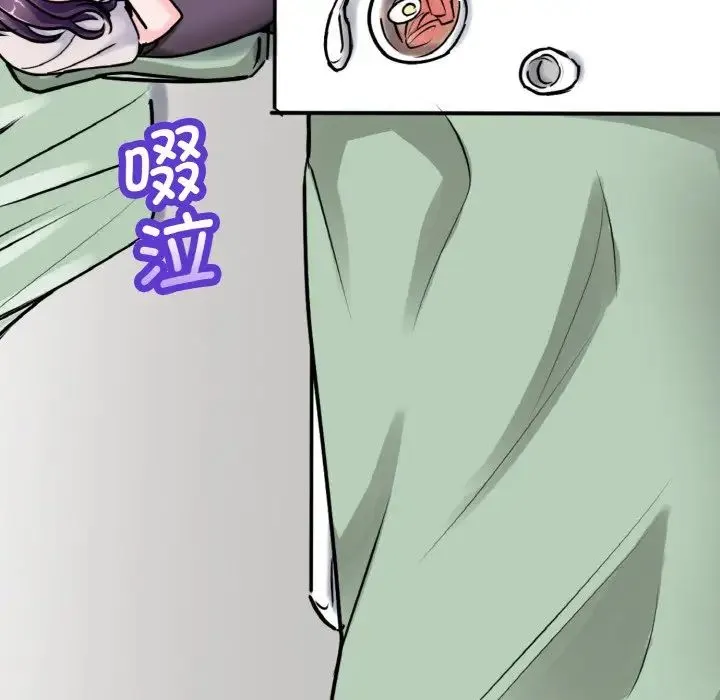 教义 - 第26話 - page 96