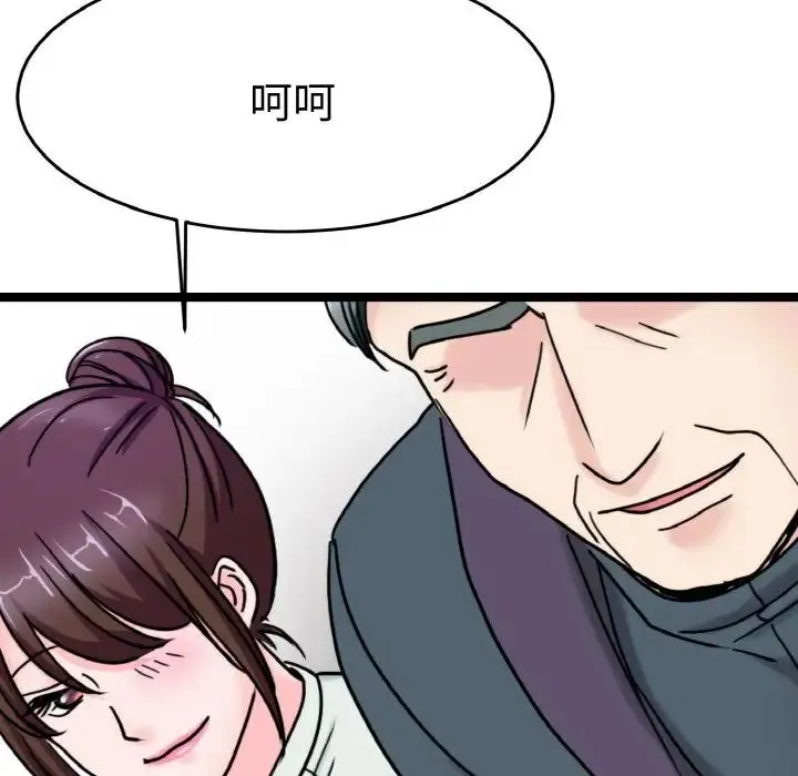 教义 - 第26話 - page 109