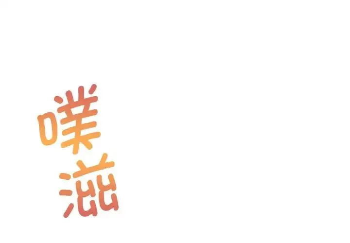 教义 - 第28話 - page 1