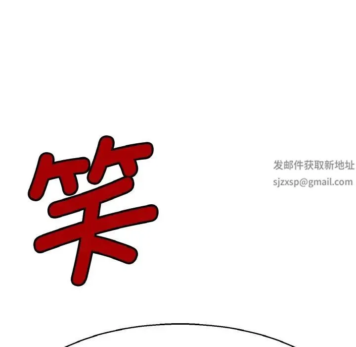 教义 - 第28話 - page 32