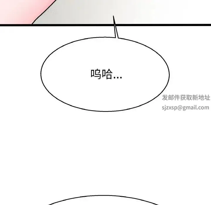 教义 - 第28話 - page 61
